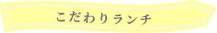 モーニングサービス